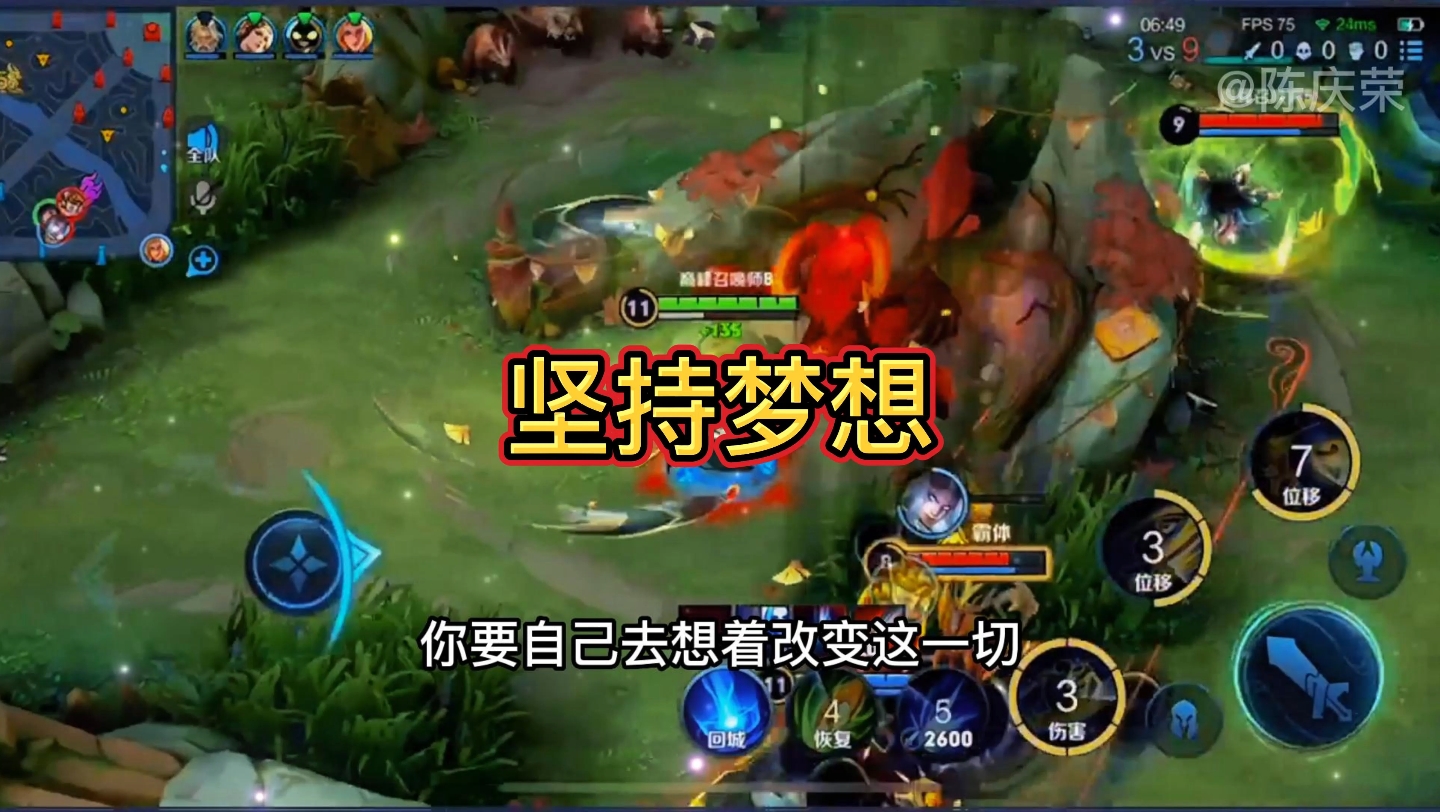 电竞选手成名之路：天赋与努力，坚持与梦想的简单介绍