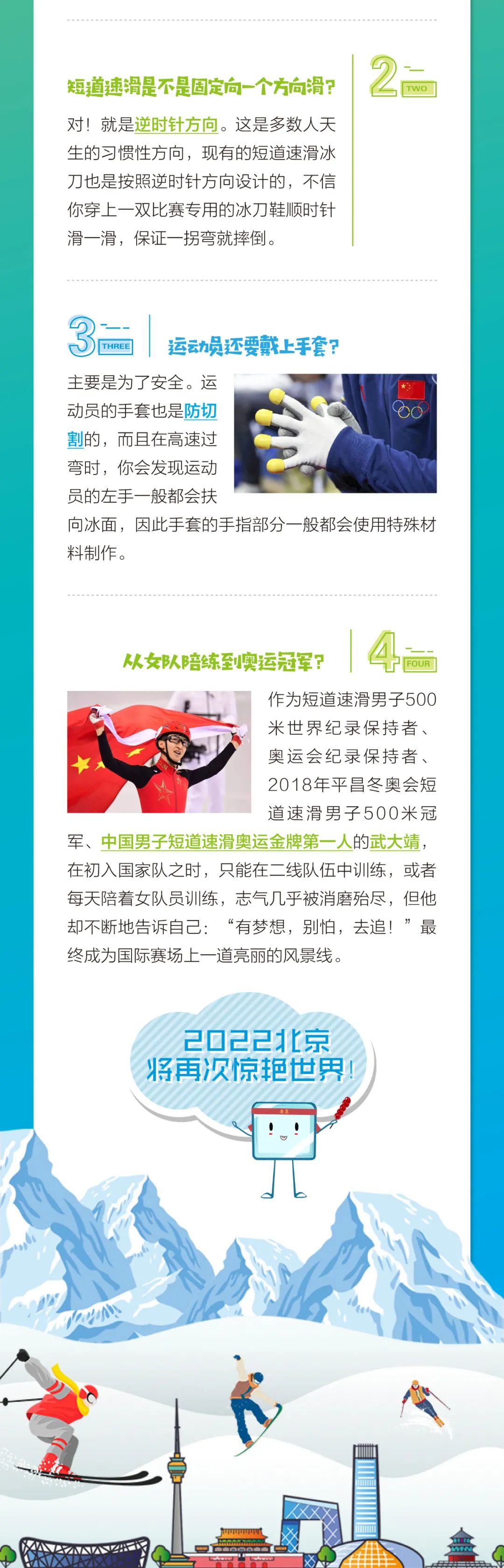 九游体育官方网站-关于球场战术大揭秘：教练如何设计绝杀战术？的信息
