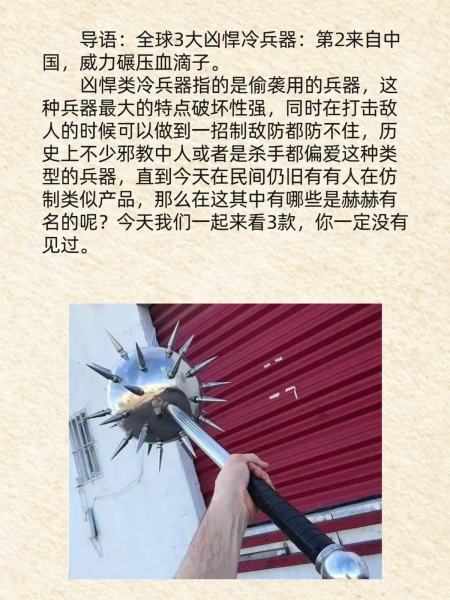 关于球场战术大揭秘：教练如何设计绝杀战术？的信息