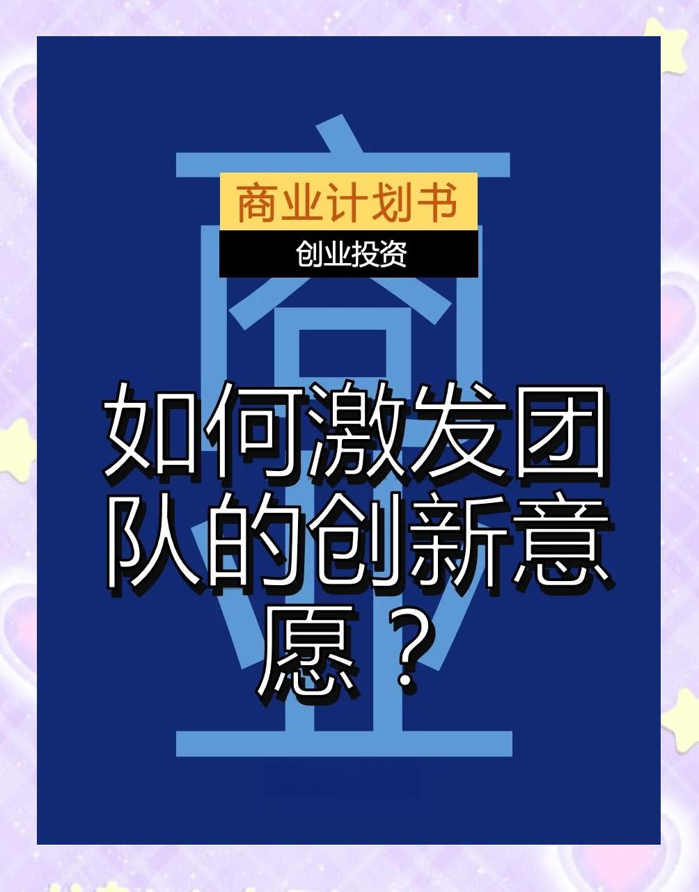 九游体育在线-电竞行业的文化价值：团队协作、竞技精神与创新思维的简单介绍