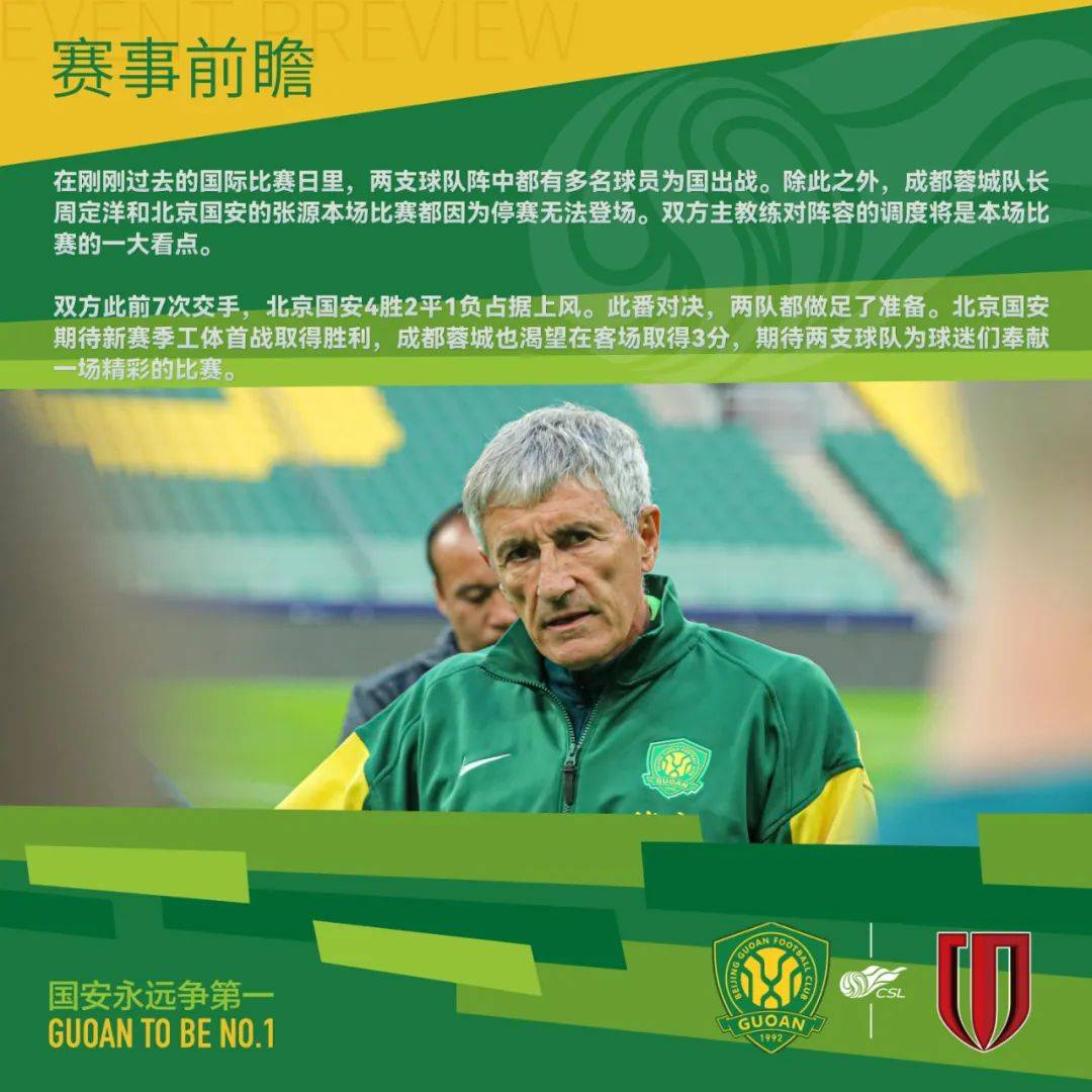 九游下载-球迷热议：最受期待的本年度比赛