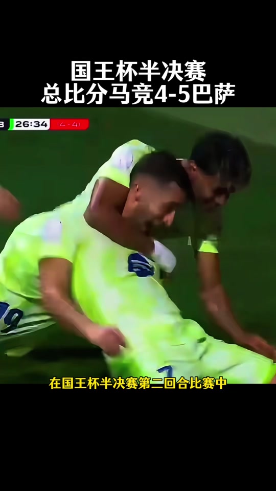 关于西甲冠军争夺，专家点评亮点的信息